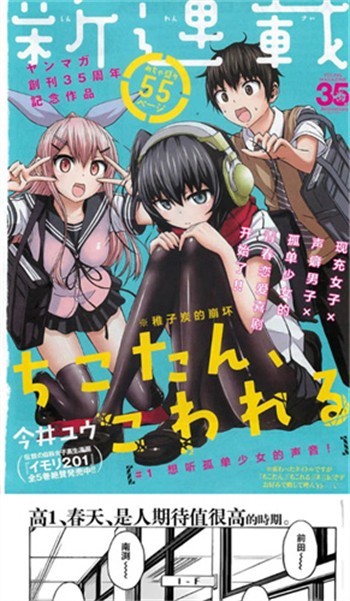 JMcomic.3.mic截图2