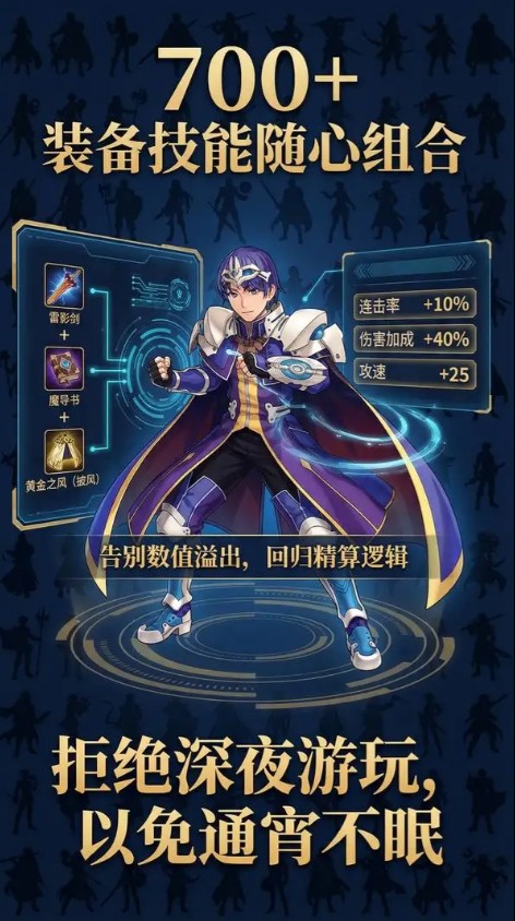 魔塔地牢2截图3