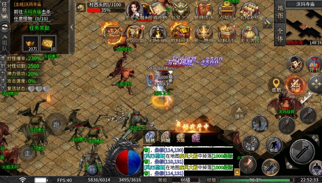 盘古迷失单职业截图3