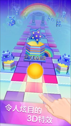 滚动的天空饭制版截图3