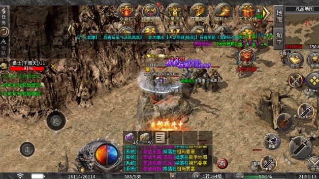 185原始沉默截图1