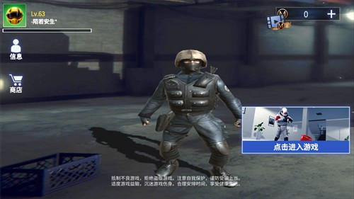 CSGO躲猫猫截图4