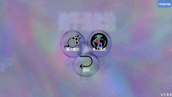 孢子手机版截图2