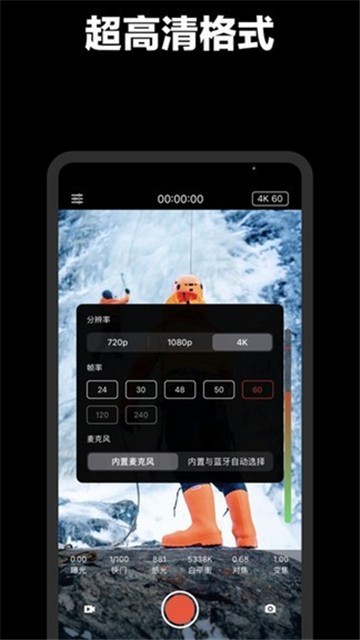 Promovie截图4