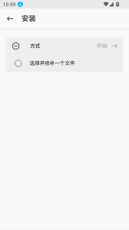 Kitsune Mask面具截图1