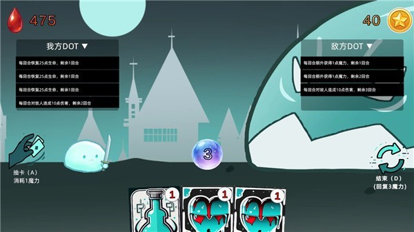 沉迷使用dot伤害的我能够打赢几近无敌的史莱姆吗截图3