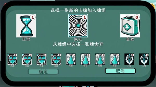 沉迷使用dot伤害的我能够打赢几近无敌的史莱姆吗截图2