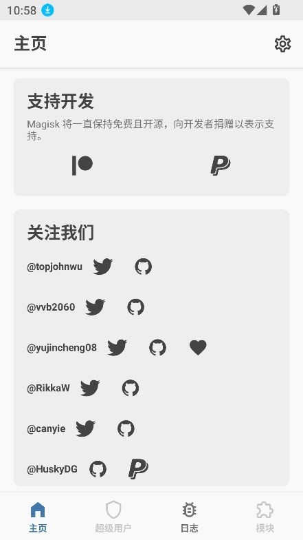 Kitsune Mask面具截图2