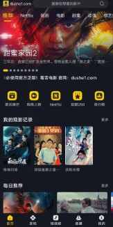 91毒舌电影截图1