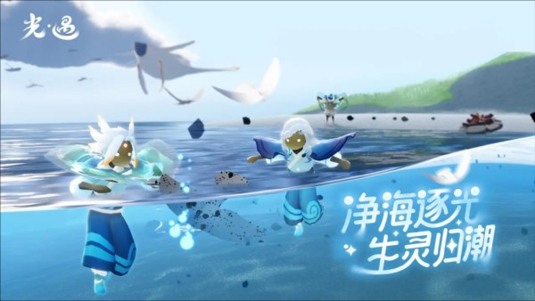 光遇全物品北觅截图2