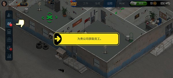 中国卡车模拟器截图2