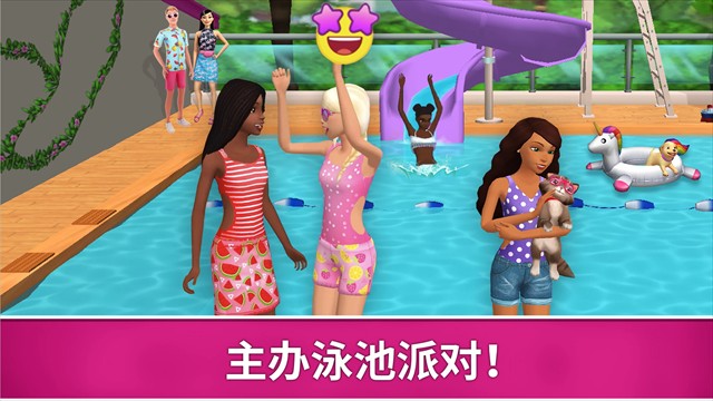 Dreamhouse芭比梦幻屋截图4