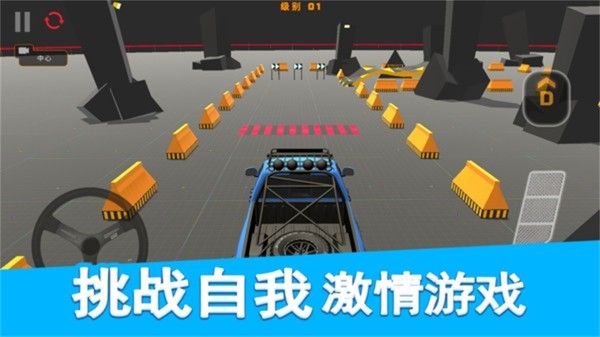 双人越野赛车游戏截图4