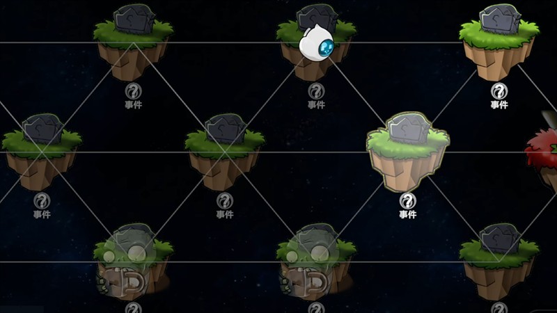 植物大战僵尸模拟宇宙版截图4