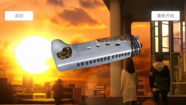 欧布奥特曼变身模拟器截图2