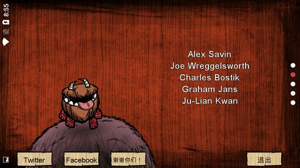 饥荒巨人国截图2