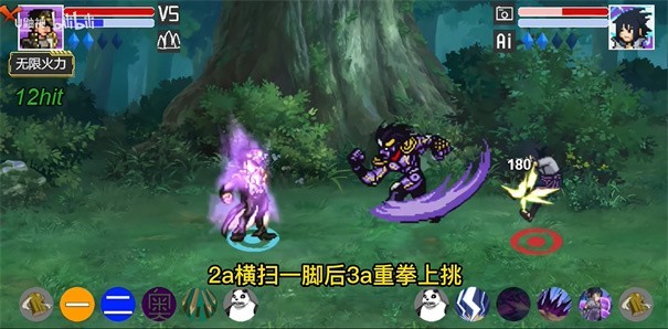 像素火影jojo版截图3