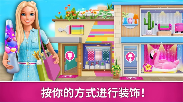 Dreamhouse芭比梦幻屋截图1