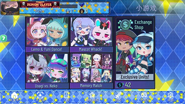 Gachaclub加查之星截图3