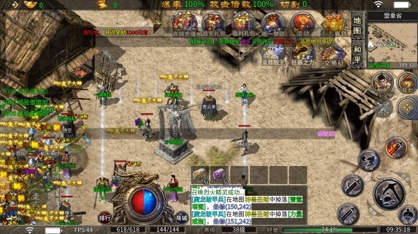 烈战Top截图2