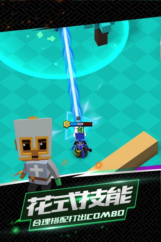 我这一刀下去截图3