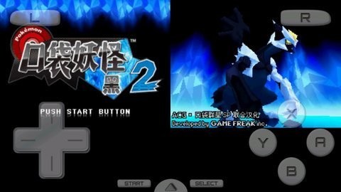 口袋妖怪黑白2中文版截图3