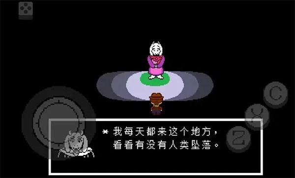 传说之下黄魂截图1