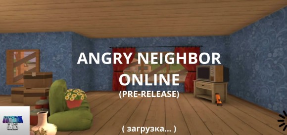 愤怒的邻居联机版截图3