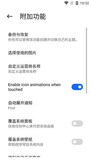 Mi Control Center截图1