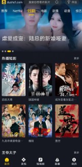 91毒舌电影截图2