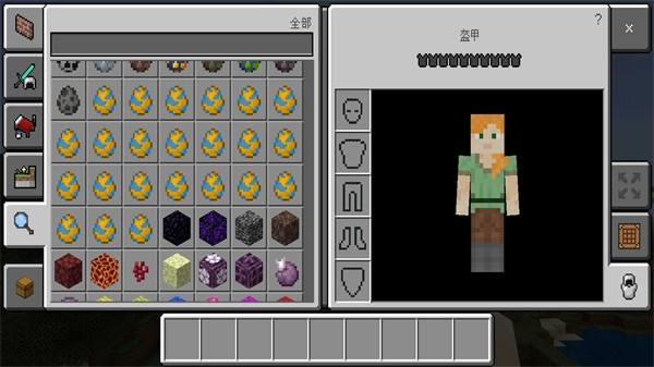 我的世界数码宝贝截图4