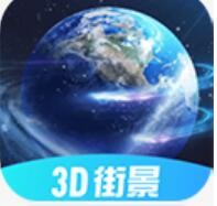 3D街景地图