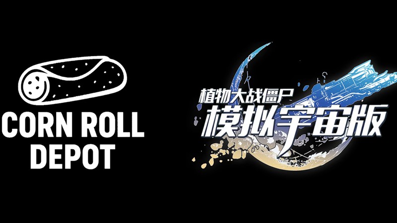 植物大战僵尸模拟宇宙版截图2