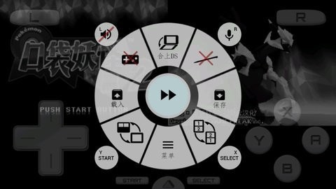 口袋妖怪黑白2中文版截图1