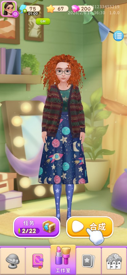 趣味连一连截图1