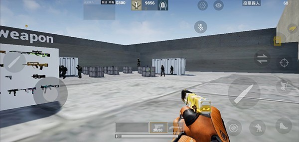 CSGO国际服截图2