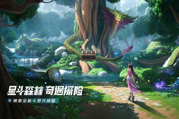 斗罗大陆猎魂世界37版截图3