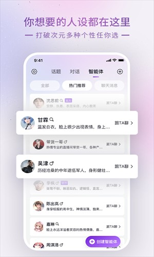 Glow旧版本1.92截图2
