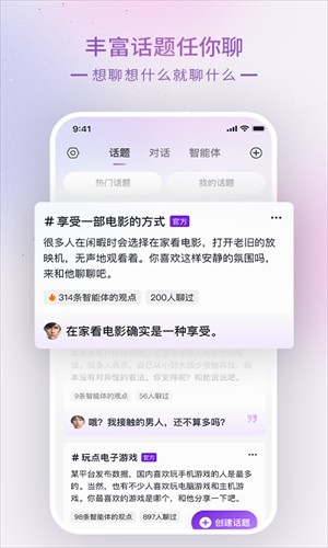 Glow旧版本1.92截图3