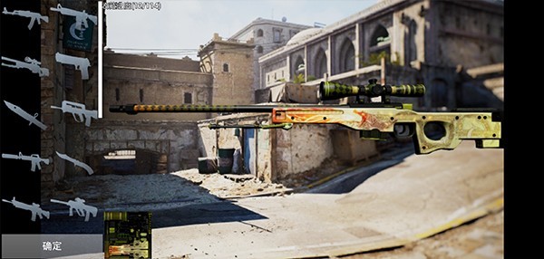 CSGO国际服截图3