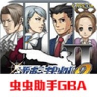 GBA逆转裁判2