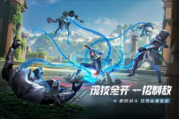 斗罗大陆猎魂世界37版截图1