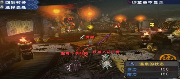 怪物猎人P3MOD版截图4