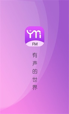 YamiFM广播剧截图1