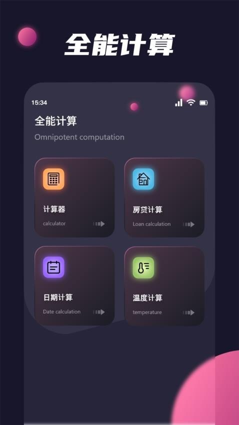 Clashfor截图2