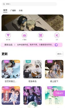 YamiFM广播剧截图2