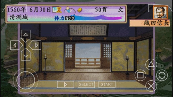 太阁立志传2截图2