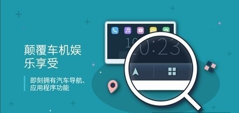 iccoaCarlink手机端截图1