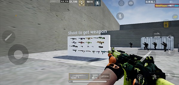 CSGO国际服截图1