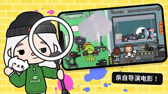 托卡生活:世界截图2